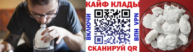 Наркотические вещества Шумерля Cocaine ГЕРОИН АМФЕТАМИН кракен зеркало ГАШИШ Мефедрон Бошки Шишки