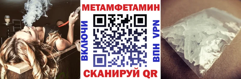 дарнет шоп  Шумерля  Амфетамин Розовый 
