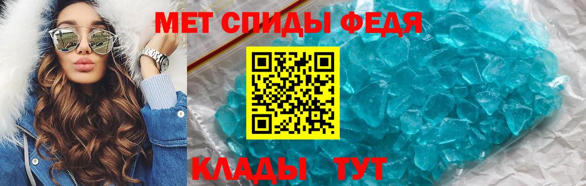 Шумерля  МЕГА ссылки  Вход с VPN  Амфетамин Розовый  Amphetamine  Amphetamine 