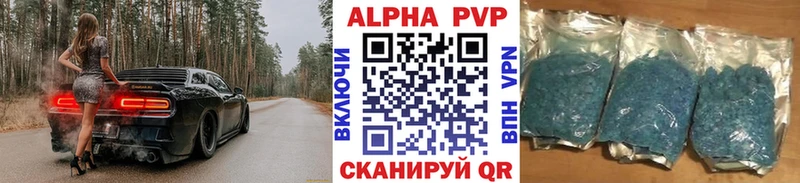 А ПВП крисы CK  Шумерля 