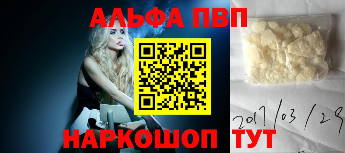 Alpha PVP СК Шумерля