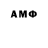 Amphetamine VHQ teebone 21