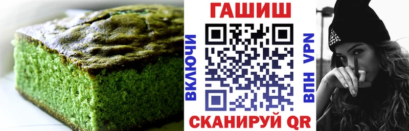 mega как войти Шумерля Canna-Cookies конопля