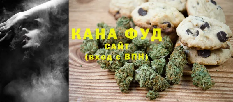 Cannafood марихуана  цена   Шумерля 