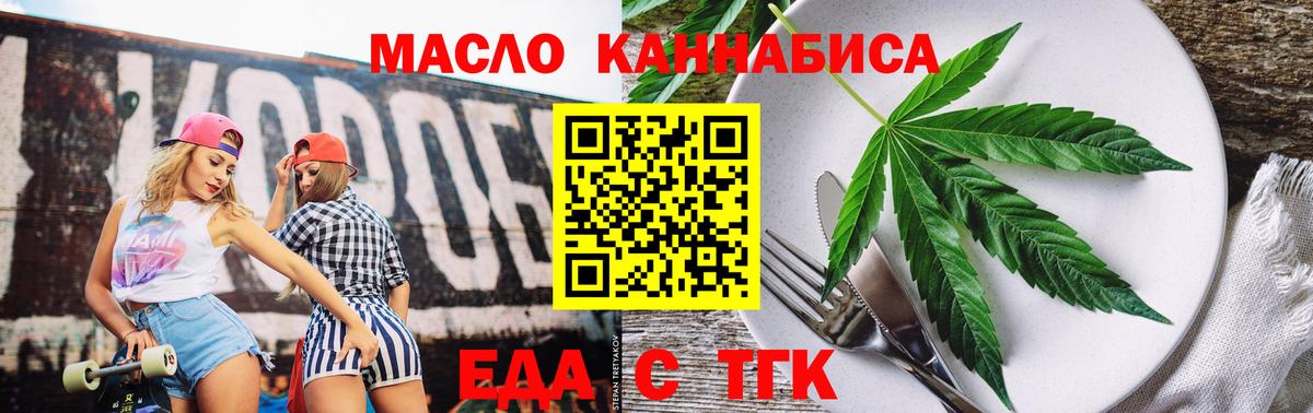 Canna-Cookies конопля Шумерля