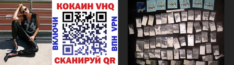 мега вход  Шумерля  КОКАИН Колумбийский 