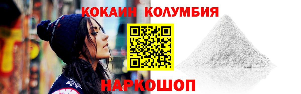 Кокаин VHQ Шумерля