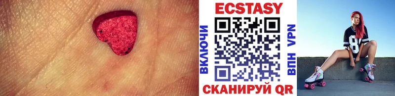 Ecstasy louis Vuitton  KRAKEN ССЫЛКА  Шумерля 