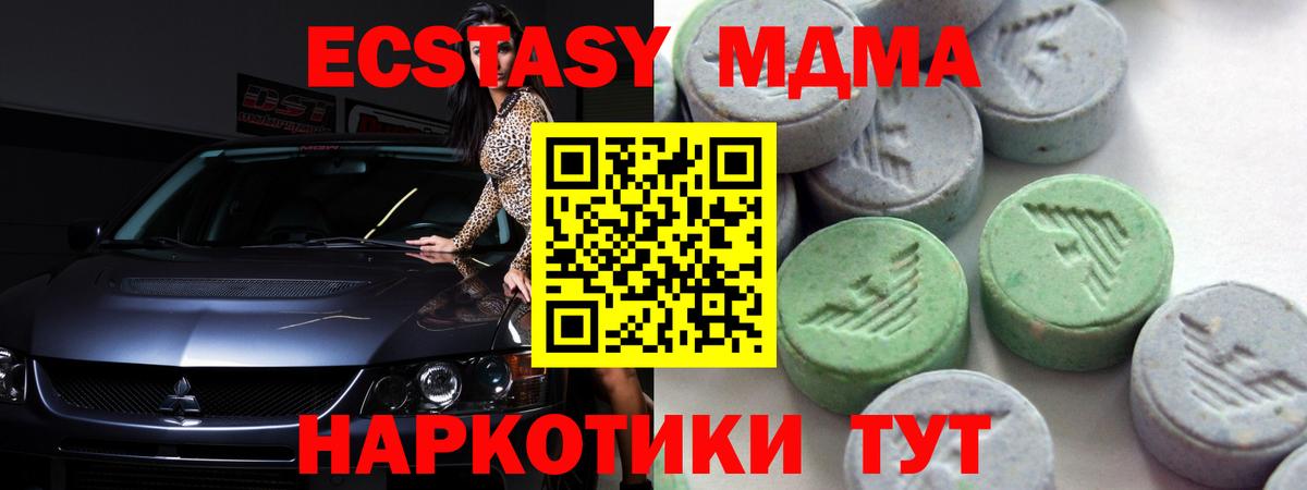 Метамфетамин  Гашиш  Канабис  КОКАИН  Меф  Вход с VPN  Шумерля  Мефедрон кристаллы  Гашиш  МДМА 