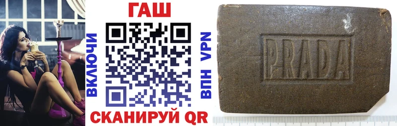 ГАШ убойный Шумерля