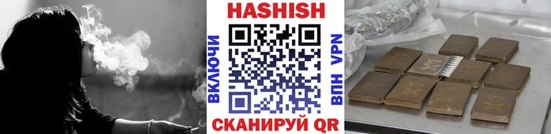 купить наркоту  Шумерля  ГАШИШ Cannabis 