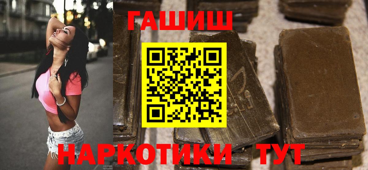 Мефедрон Шумерля