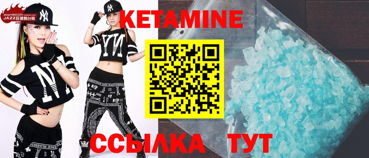 это как зайти  кракен как зайти  Вход с VPN  Шумерля  Кетамин ketamine  Кетамин VHQ 