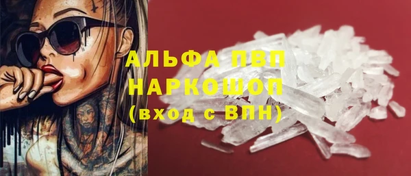 mdma Надым