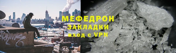 экстази Наволоки