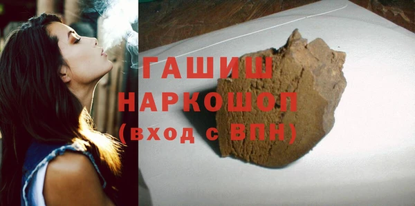 марки nbome Нефтекумск