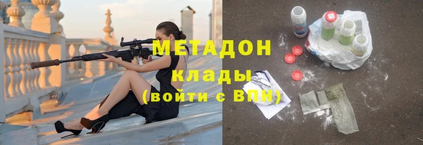 mdma Надым