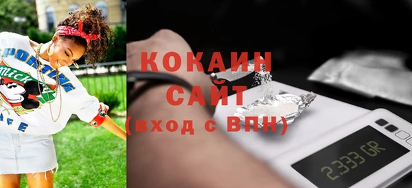 экстази Наволоки