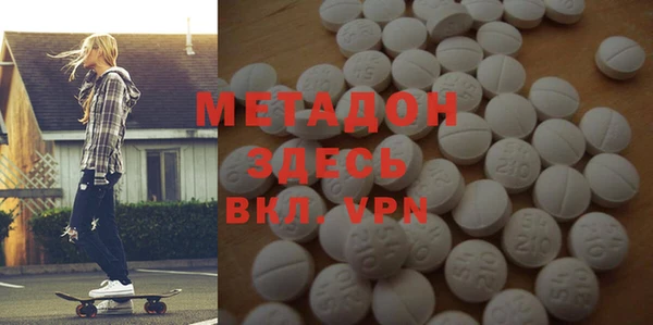 альфа пвп VHQ Нефтегорск