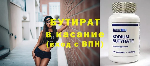 каннабис Переславль-Залесский