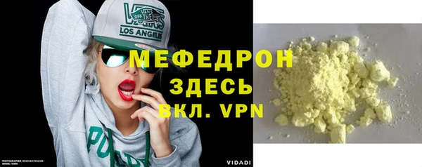 спиды Нея