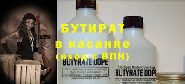 альфа пвп VHQ Нефтегорск
