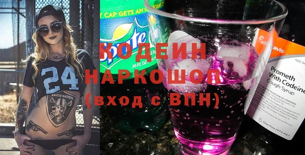 mdma Надым
