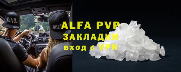 mdma Надым