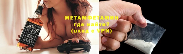 mdma Надым