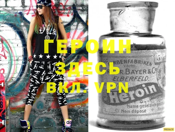 марки nbome Пересвет