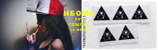 альфа пвп VHQ Нефтегорск