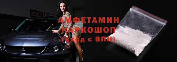 прущие грибы Навашино