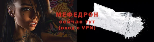 ALPHA-PVP Богородицк