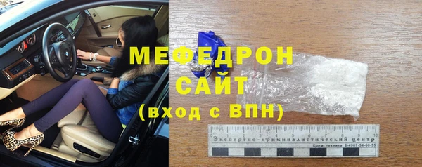 спиды Нея