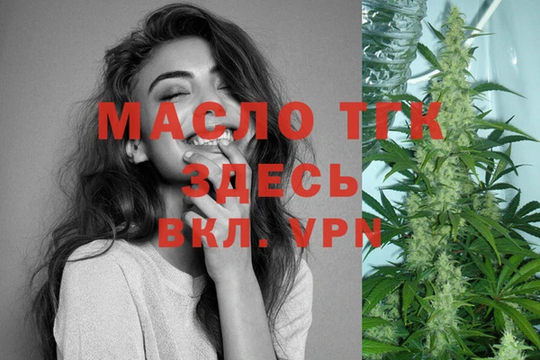 mdma Надым