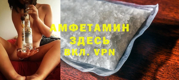спиды Нея