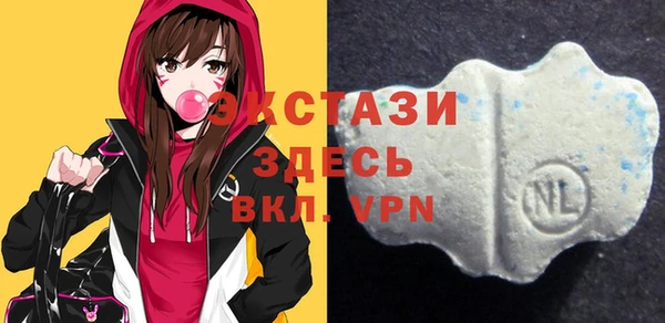 альфа пвп VHQ Нефтегорск