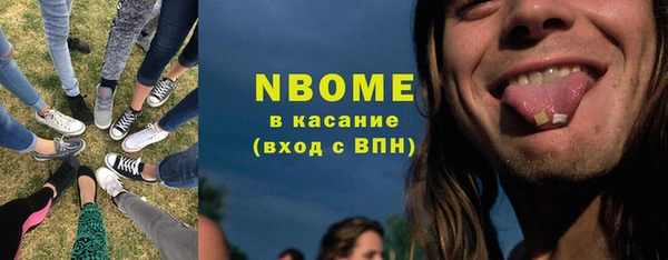 экстази Наволоки