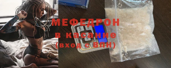 прущие грибы Навашино