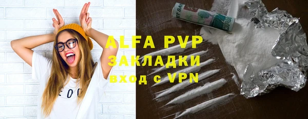 экстази Наволоки