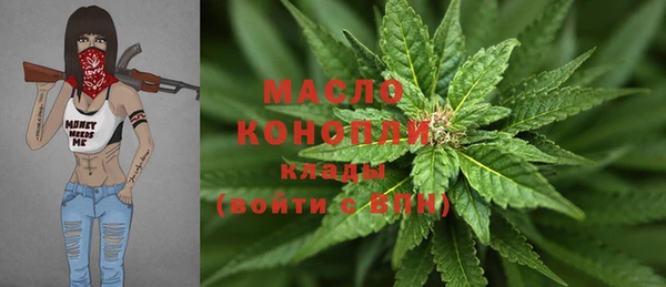 прущие грибы Навашино