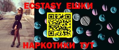 ALPHA PVP Кандалакша