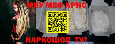 ALPHA PVP Кандалакша