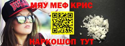 ALPHA PVP Кандалакша