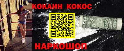мяу мяу кристалл Азнакаево