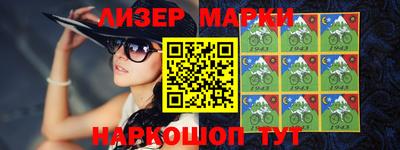 ALPHA PVP Кандалакша