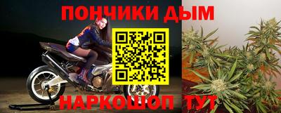 ALPHA PVP Кандалакша