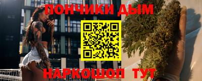 ALPHA PVP Кандалакша