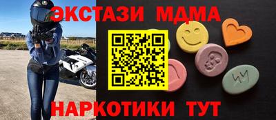 ALPHA PVP Кандалакша