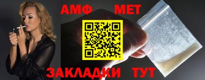 индика Камышлов